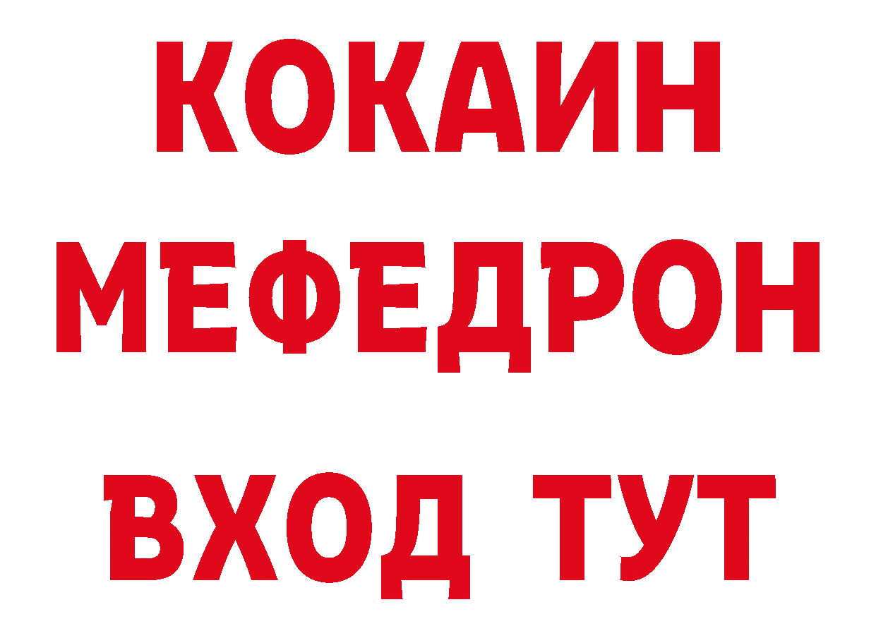 КЕТАМИН VHQ рабочий сайт дарк нет гидра Чусовой