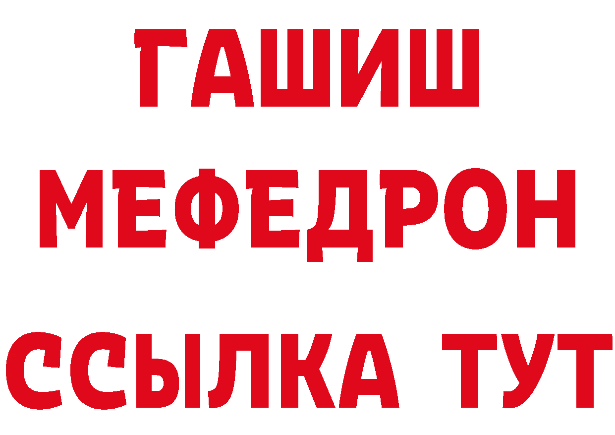 Гашиш 40% ТГК зеркало мориарти MEGA Чусовой